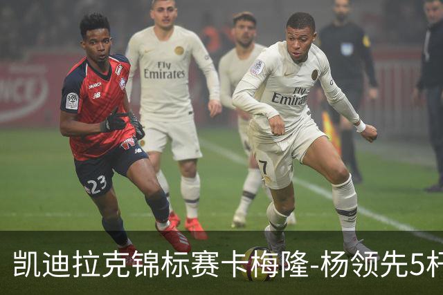 凯迪拉克锦标赛卡梅隆-杨领先5杆 斯皮思T2舍夫勒T6